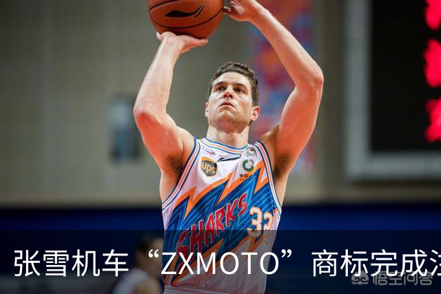 张雪机车“ZXMOTO”商标完成注册！回应称将在海外布局