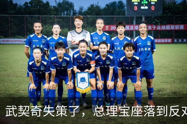武契奇失策了，总理宝座落到反对派手里，中塞大单子还能保住吗？