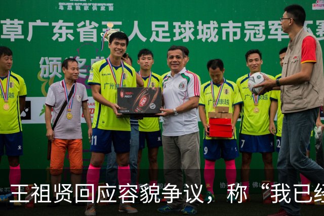 王祖贤回应容貌争议，称“我已经60岁了，大家还在谈论我的容貌”