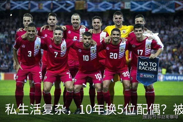 私生活复杂，10年换5位配偶？被传被央视解雇的他，现在如何了