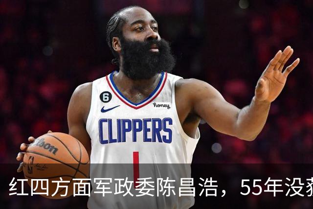 红四方面军政委陈昌浩，55年没获得军衔，三个儿子后来怎么样了？