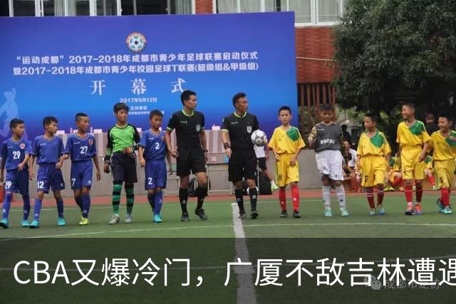 CBA又爆冷门，广厦不敌吉林遭遇连败！广东两连胜，上海险胜福建